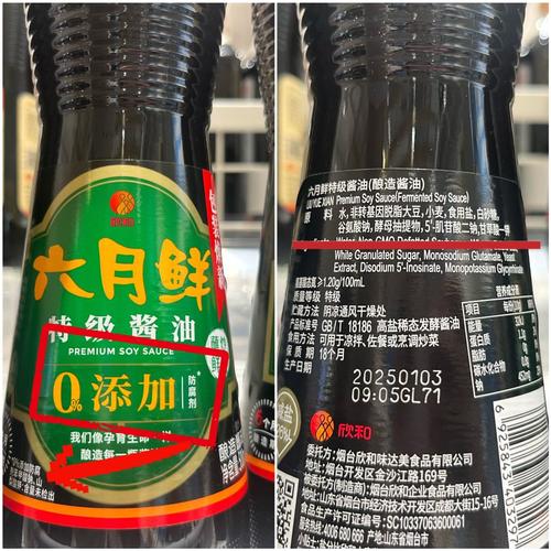 山梨酸钾 防腐剂≠无添加剂的食品