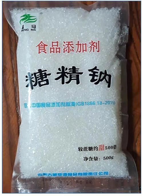 猛马食品级糖精钠 甜味剂领域的可靠选择