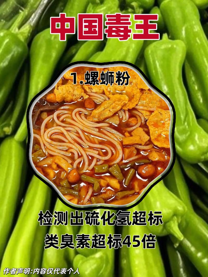 带毒的坚绝不吃 食品添加剂的长期危害与食品安全警示