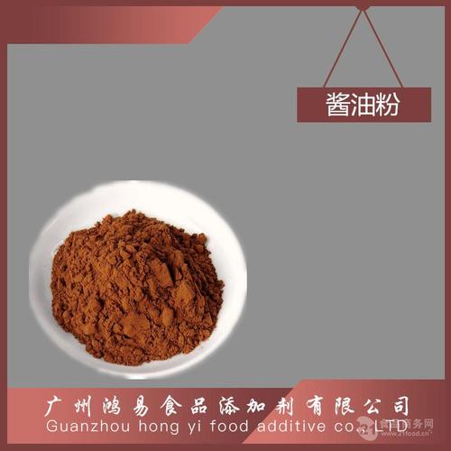 广州鸿易食品添加剂有限公司——守护舌尖安全，赋能美味创新