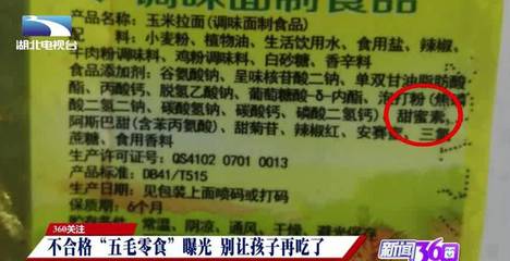校门口的
