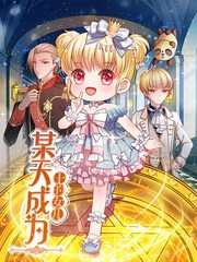 妖精漫画免费漫画入口页面羊城派